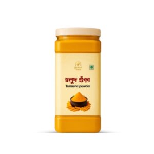 হলুদ গুঁড়া ৫০০gm